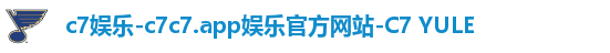 c7娱乐-c7c7.app娱乐官方网站-C7 YULE